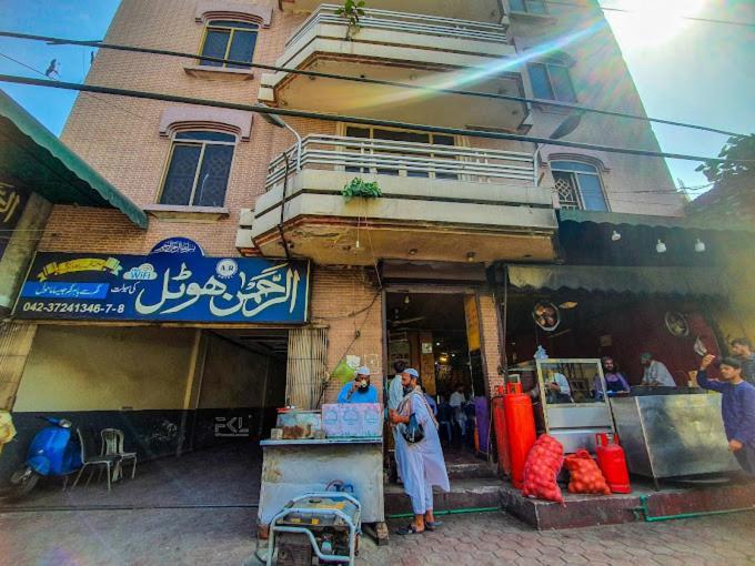 Al Rehman Hotel ラホール エクステリア 写真